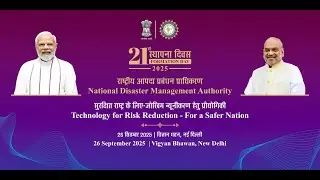 Live: NDMA's 21st Formation Day 2025 | Technology for Risk Reduction &ndash; For a Safer Nation