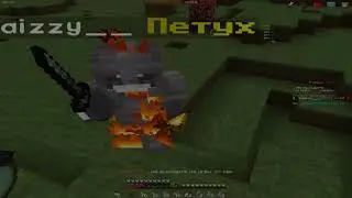 1 HIT= 1 KILL? PVP HOLYWORLD