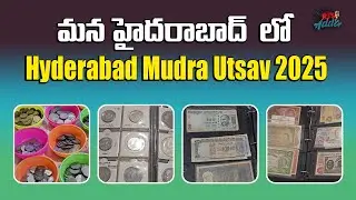 Exploring India’s Rare Coins & Ancient Treasures l Hyderabad Mudra Utsav 2025 | @ToriRJsAdda