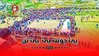 помери созен | Pamir | Shughnan | پامیر | شغنان