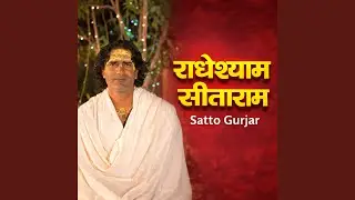 Radhe Shyam Sitaram