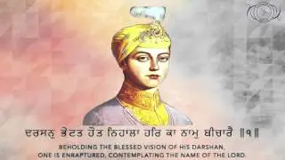 Mera Vaid Guru Govinda | Nirvair Khalsa Jatha UK