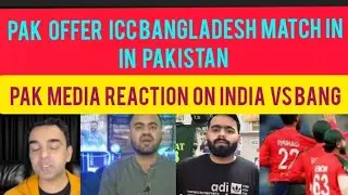 PAK Offer  ICC Bangladesh Match In Pakistan Pak media reaction on india vs ban