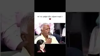 Partners love #shortsviral #love #tamil #emotional