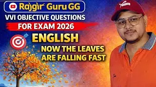 Now the leaves are falling fast class 12 th VVI objective questions for exam 2026# 400 पार #एजुकेशन 