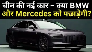 Voyah Passion L: China&rsquo;s New Luxury Hybrid EV Stuns the World | 1260km Range, Huawei ADAS, 657HP