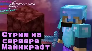Строим город вместе!! | 1.17.1 minecraft java
