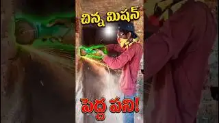 Best Wall Groove Cutter for Electricians & Plumbers | పూర్తి వివరాలు తెలుగులో #plumbingwork