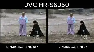 VHS / Функция 