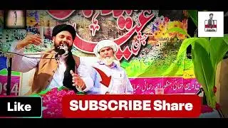 دایہ حلیمہؓ کی عظیم شان و برکات | سیرتِ مصطفیٰ ﷺ کا ایمان افروز واقعہپیر سید محمد عرفان شاہ بخاری 