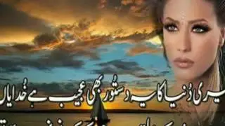 abbas gul new sad song