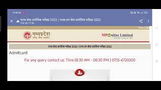 Mppsc Pre 2022 Admit cards released