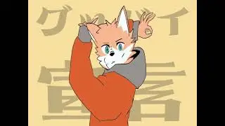 【紅鏡緋色】グッバイ宣言【UTAUカバー】