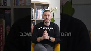 סטוץ זה ערך עצמי נמוך?