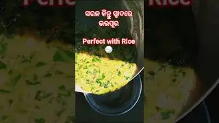 ପାଳଙ୍ଗ ଡାଲି Recipe‼️ Healthy Spinach Dal Made at Home ‼️ Nidrabati Kitchen Exploring every place 🌎