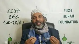 ሱረቱል ሩም ከ20-32