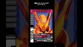 【変身音】仮面ライダーディケイドガヴ オーバーモード / Kamen Rider Decade Gavv Over Mode Henshin Sound #shorts