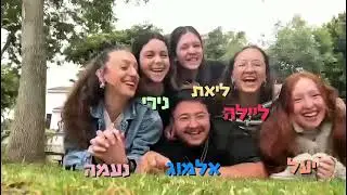 קליפ מלששים קומונה ח׳ נווה יהודה