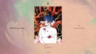 LotUs (랏어스)-버려진 아이 (Last Child)