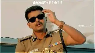 THALAPTHY 63 MASS ENTRY