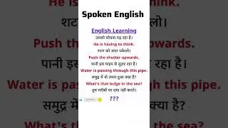 English Speaking Course #english #englishlearningclass #englishspeaking #shortsentences #trending