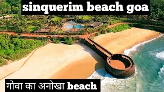 SINQUERIM BEACH GOA | goa beach  | goa tour | goa trip 2022 | SINQUERIM FORT GOA | famous beach goa