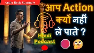 Stop Thinking, Start Doing! 🔥 | The 4 Rules of Success (Hindi Podcast)