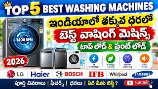 Top 5 Best Washing Machines 2026 | Front Load & Top Load Buyer's Guide | Expert Reviews