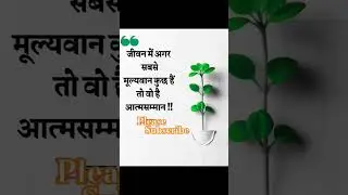 motivation video #motivation #ytshorts #shortsfeed #shorts #trending #viral #explore #ffshorts #1k