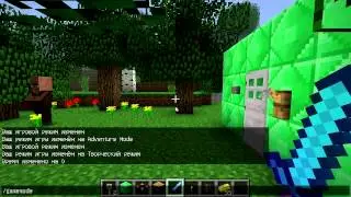 Minecraft 12w22a - обзор изменений