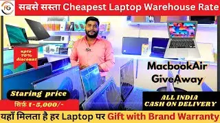 Wholesale Laptop & Computer Market In Delhi | Dell Budget Laptop | Future Of Gadgets