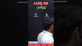 AADIL SIR | MATHS SPECIALIST | SUPER CENTURY ACADEMY