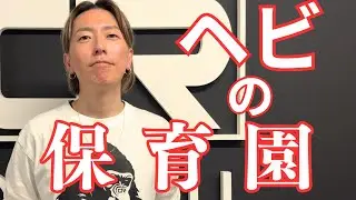 ベビールームのご紹介