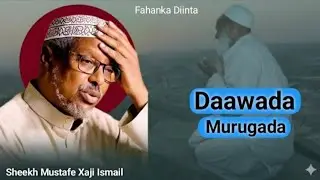 Daawada Murugada || Sheekh Mustafe @fahankadiinta1