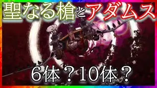 [シンエヴァ]ロンギヌス槍とアダムス[新劇場版]