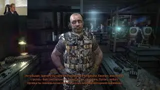 Прохождение игры Metro Last Light Redux на русском языке, часть 1.