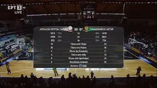 Απόλλων - Παναθηναϊκός 55-87 | HIGHLIGHTS | 28/01/2024 | EΡΤ