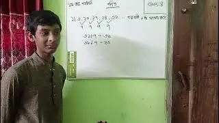 Class 8 academic class,Chapter 1 (pattern)