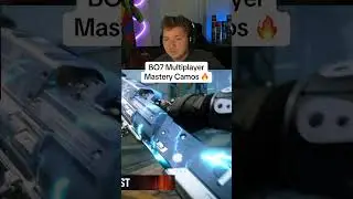BO7 Многопользовательский камуфляж мастерства ПЕРВЫЙ ВЗГЛЯД!