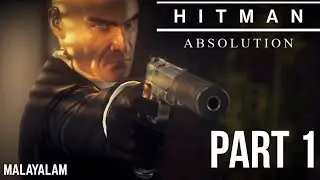 Hitman Absolution Gameplay Part 1 | Malayalam | The Beginning