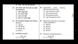 //RPSC Food safety officer (2019) // Solved paper// Answer key //must watch