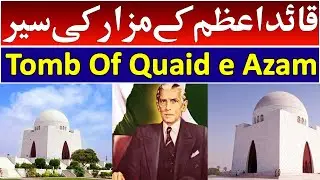 Tomb Of Quaid -e-Azam |Full Documentary & History In Urdu & Hindi |