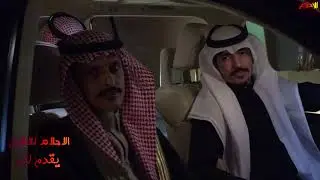 زواج شاكر حوران الهزيمي.              اماسي ١٦ -٧ - ١٤٤١      اخراج شركه الاحلام للافراح