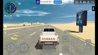 ملك الطاره هجوله ددسن وفرد 🔥🔥 الجزء الاول