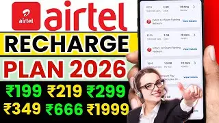 Airtel Recharge Plan 2026 | Airtel New Recharge Plan | Airtel New Recharge Pack 2026