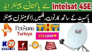 Turksat 42E & Azerspace Latest Pakistan Channels Update | New Frequency List 2026