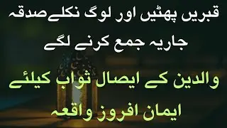 Tombs open people come out and graveyard all around accreting and anything accumulates one man not..