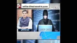 Safeguard Your Digital Life! 💻🛡️Cyber Security Tips by Intenext Founder Abhinav Das #digitalsecurity