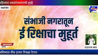 MJNEWS || MAHAELEX24