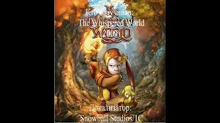 Кто озвучивал The Whispered World (2009)